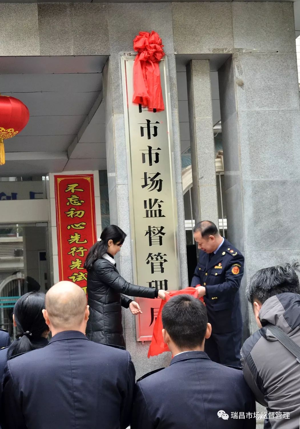 钟楼区市场监管局人事任命重塑监管格局，推动市场繁荣发展新篇章