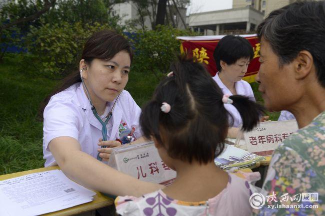 秦都区医疗保障局启动全方位医疗保障体系项目，提升民生福祉