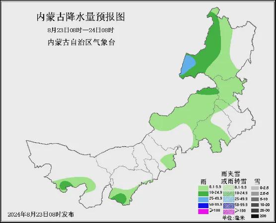 通城镇天气预报更新通知