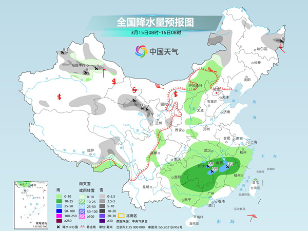 六鳌镇天气预报更新通知