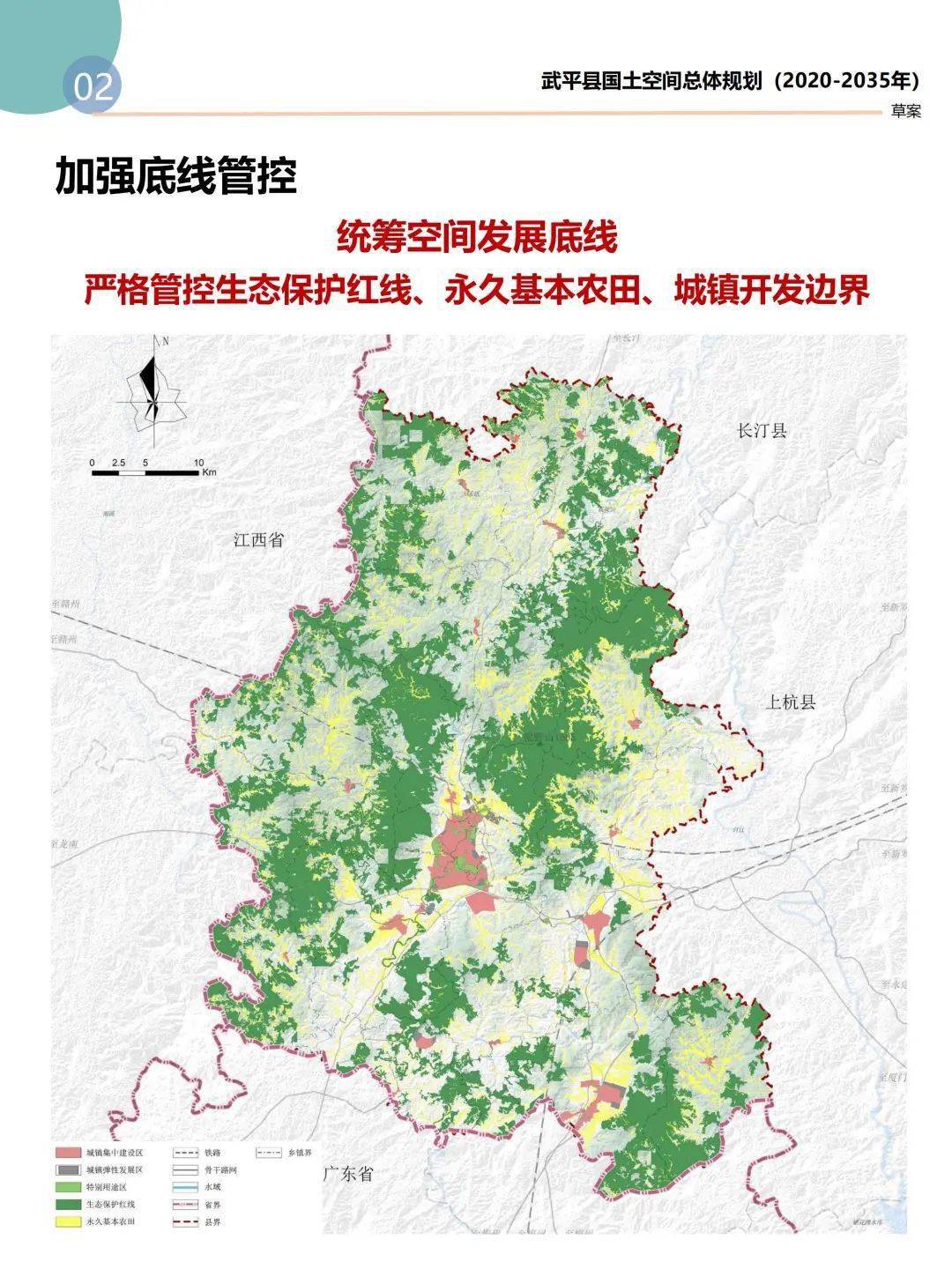 玛多县数据和政务服务局最新发展规划深度探讨