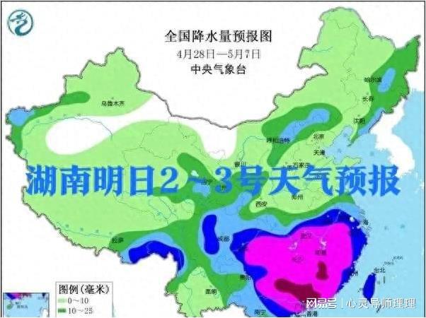 鹤游镇天气预报更新通知