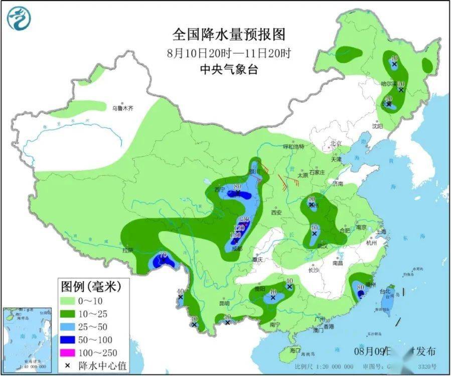 2024年12月18日 第29页