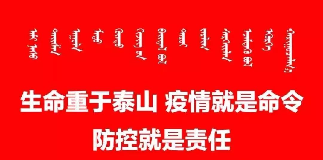 察哈尔右翼中旗数据概览与政务最新招聘资讯