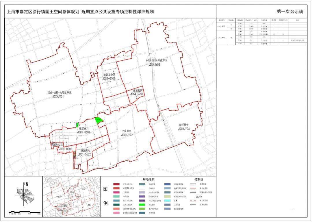 佛坪县初中未来发展规划展望