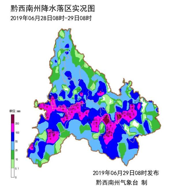 大仪镇天气预报更新通知