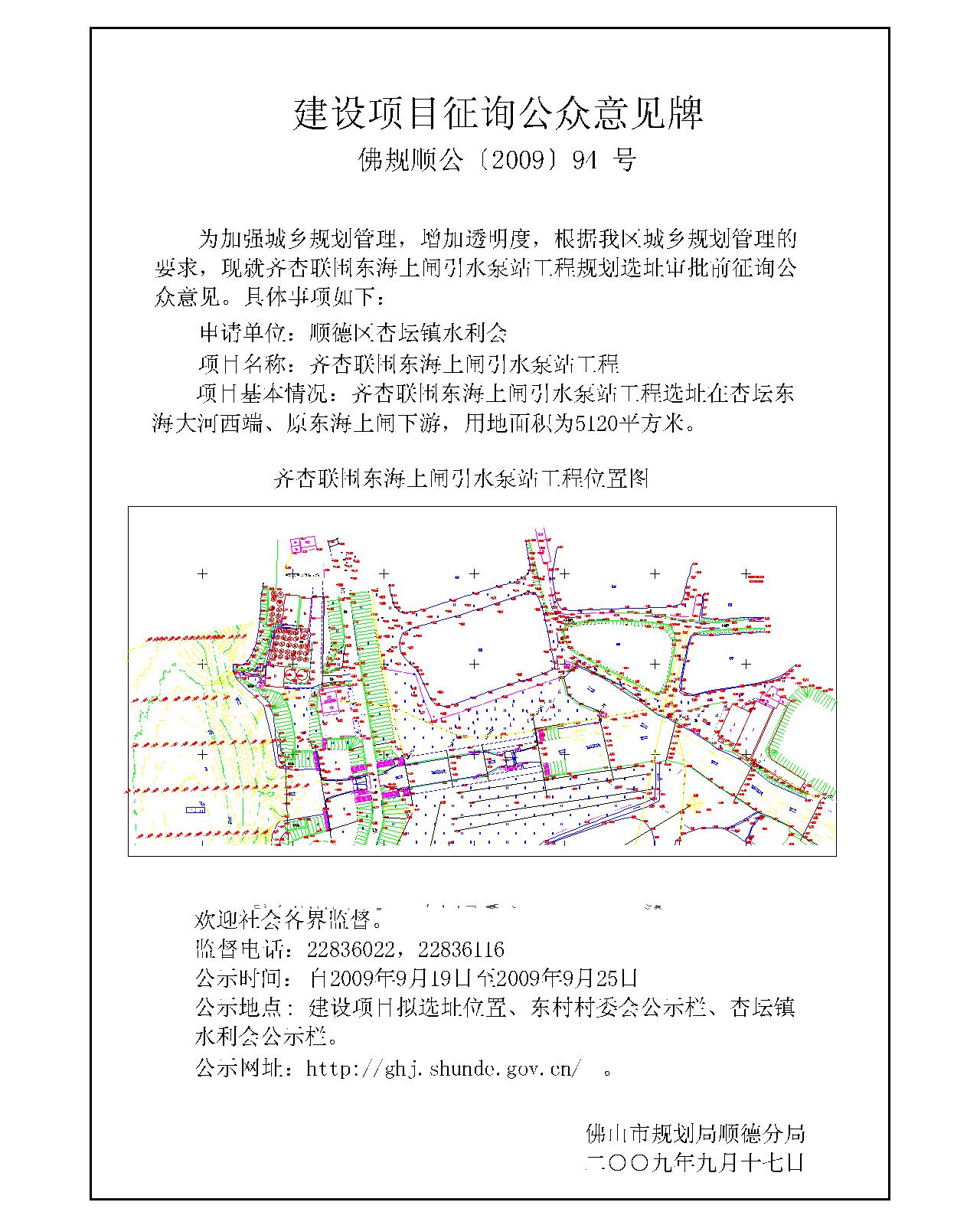 新青区统计局发展规划概览