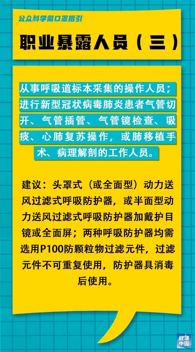 五营区初中招聘启事，最新职位空缺与要求概览