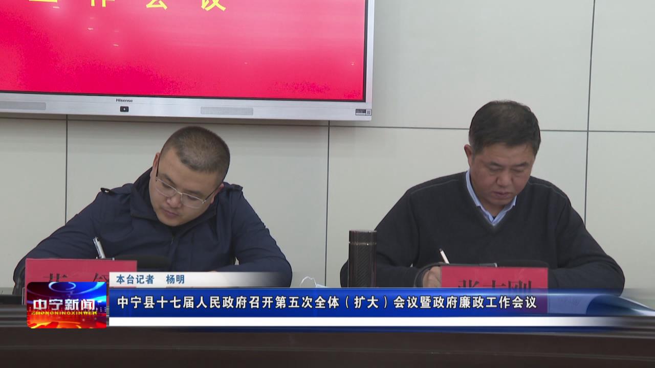 静宁县数据和政务服务局人事任命启动，政务数字化转型迈入新篇章