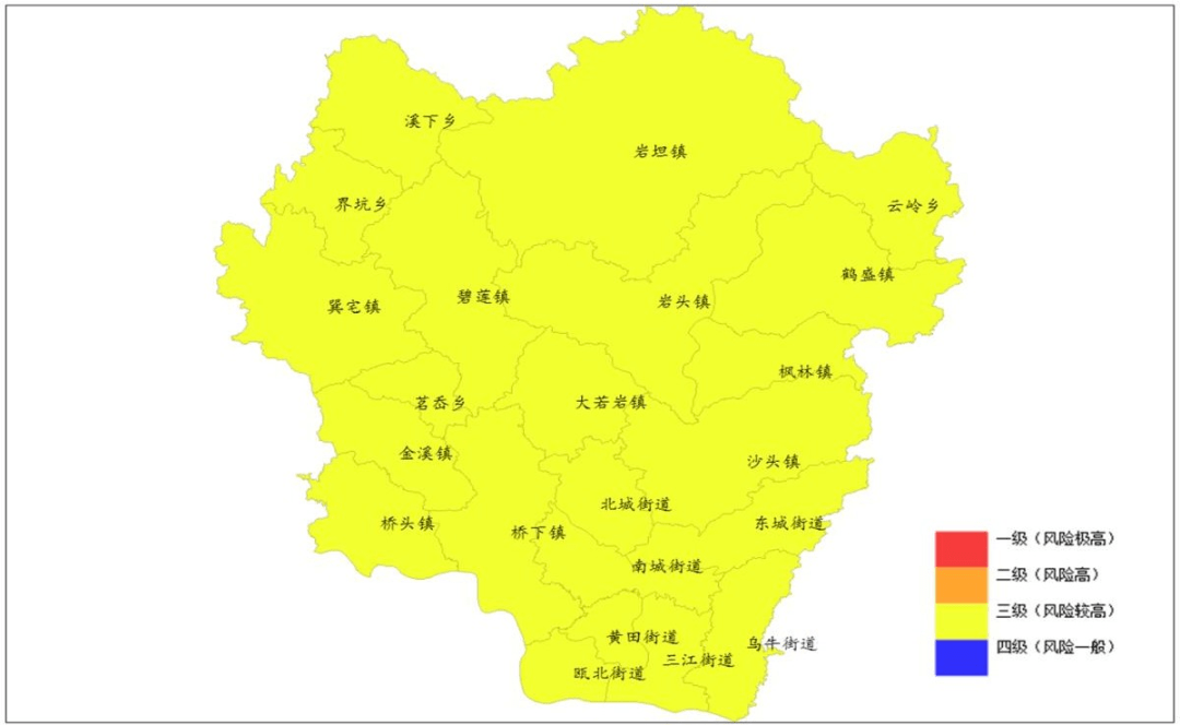 居集社区居委会天气预报更新通知