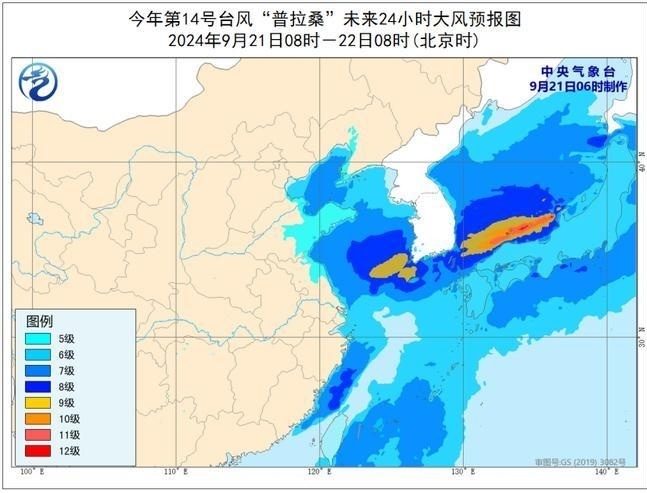 韩店镇天气预报更新通知