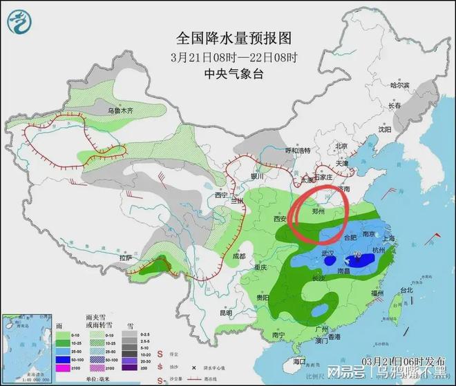 大观社区天气预报更新通知