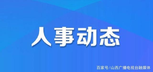 连云区小学人事任命揭晓，未来教育新篇章的引领者