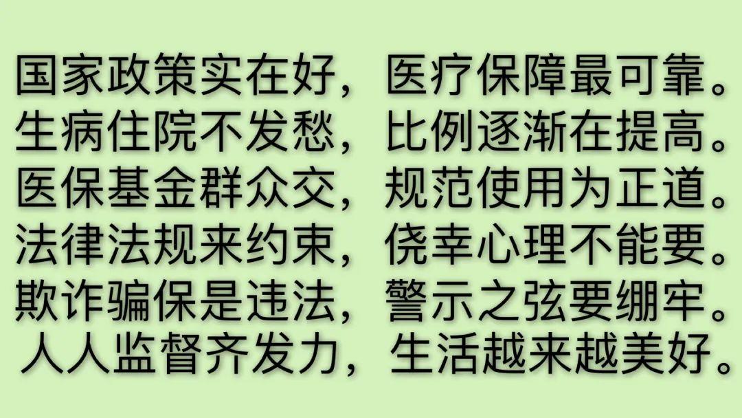 盖州市医疗保障局招聘启事，探寻医疗人才，共筑健康未来