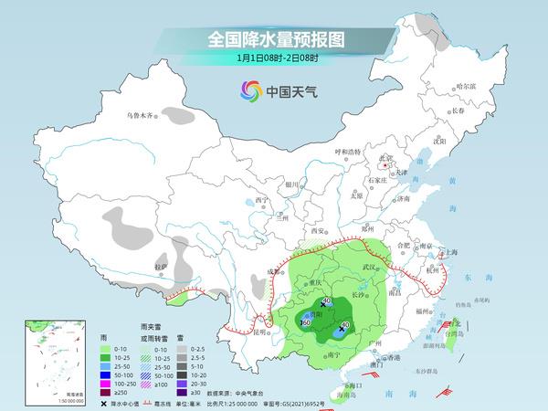 文冲街道最新天气预报