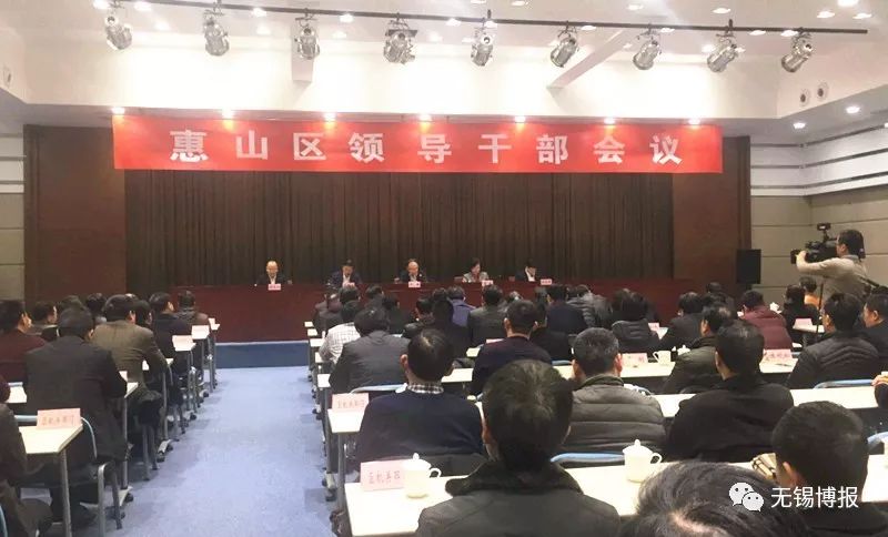 惠山区数据与政务服务局最新人事任命动态解析