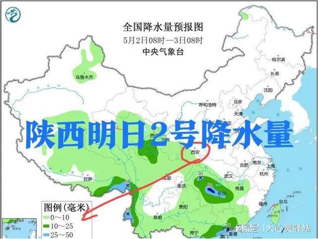 舍屯乡天气预报更新通知