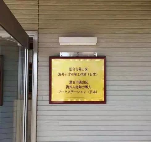 莱山区市场监督管理局最新招聘详解