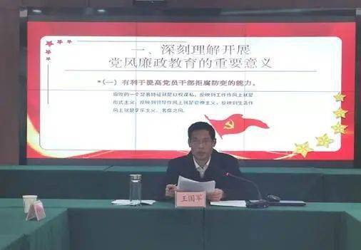 仪征市审计局领导团队引领审计事业开启新篇章