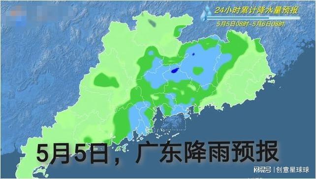 阳洼村民委员会天气预报更新通知