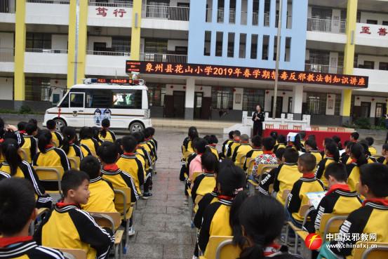 象州县小学最新动态报道