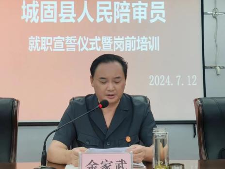 城固县司法局人事任命，开启司法体系发展新篇章