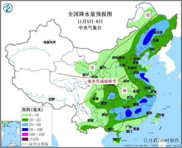 周街道办事处天气预报更新通知