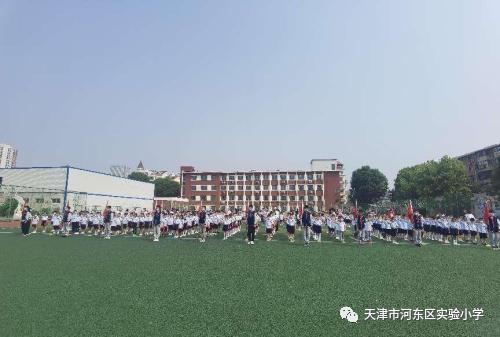 河东区小学未来发展规划揭晓