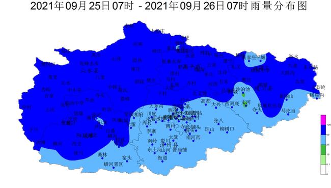 满洲里市第二天气预报更新通知