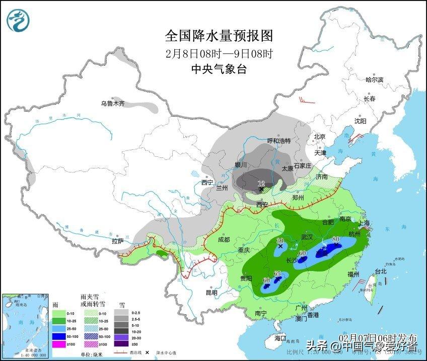 岭南街道天气预报更新通知