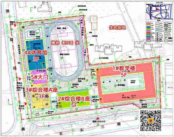 新华区小学发展规划概览