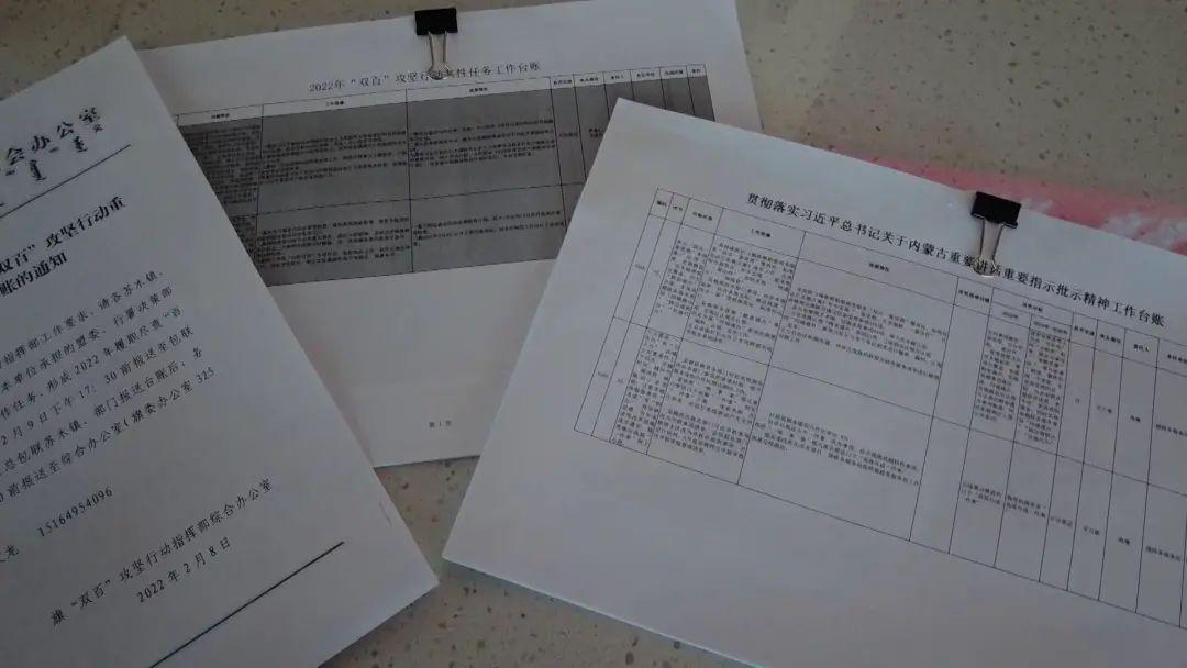 苏尼特左旗市场监督管理局最新招聘启事