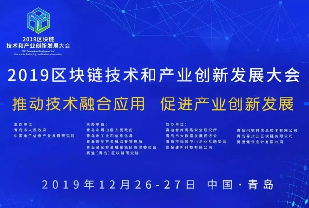 南市区科学技术和工业信息化局最新项目进展报告